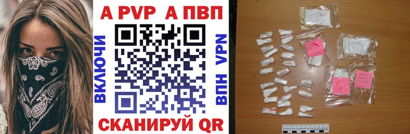 Купить наркотик Нижний Новгород APVP  Cocaine  ГАШ  Меф мяу мяу  КЕТАМИН  Конопля 