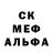 Метадон кристалл ARAB TB