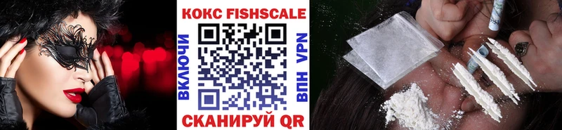 Кокаин 99%  Нижний Новгород 