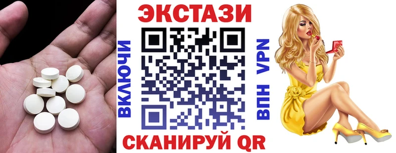 Экстази 99%  цена наркотик  Нижний Новгород 
