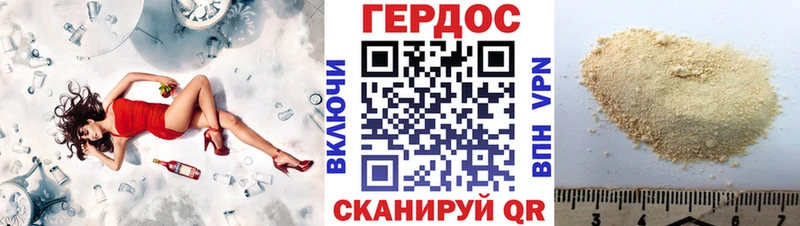 blacksprut сайт  Нижний Новгород  Героин VHQ 