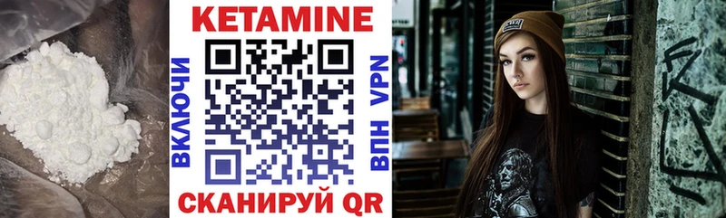 Кетамин VHQ закладки Нижний Новгород