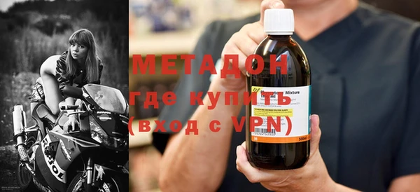 круглые Абаза
