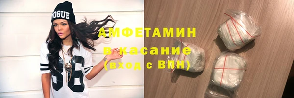 первитин Абдулино