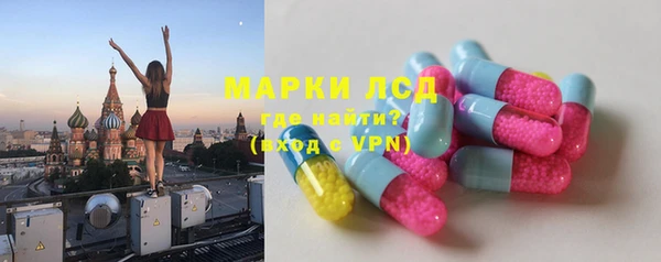 круглые Абаза