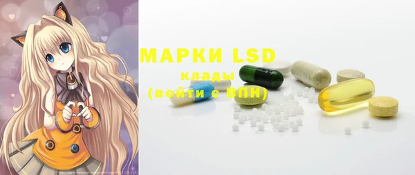 2c-b Кинешма