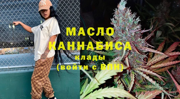 круглые Абаза