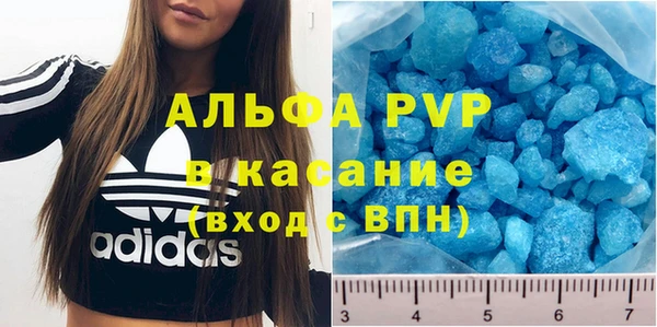 Альфа ПВП Алексин