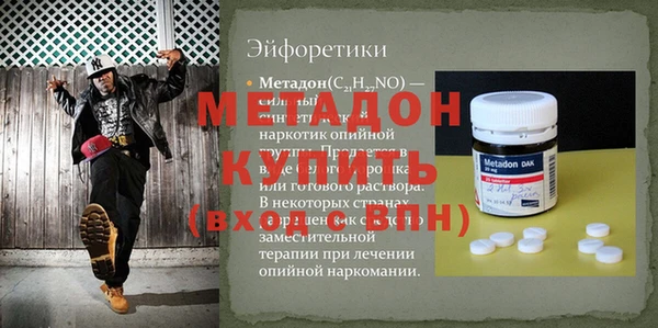 круглые Абаза