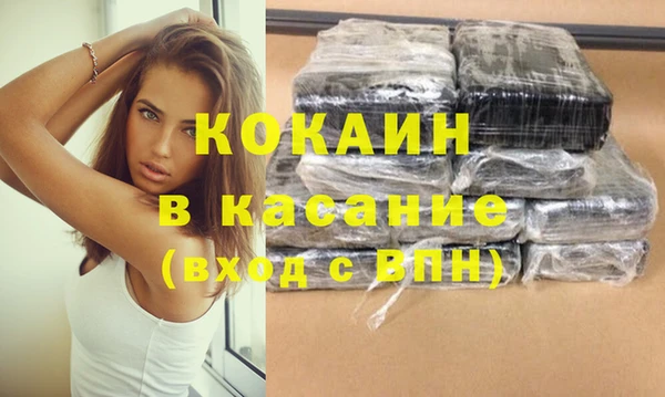 круглые Абаза