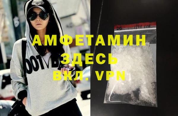 первитин Абдулино