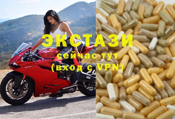 круглые Абаза