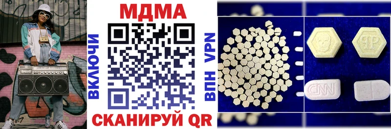 MDMA crystal  купить наркотик  Нижний Новгород 