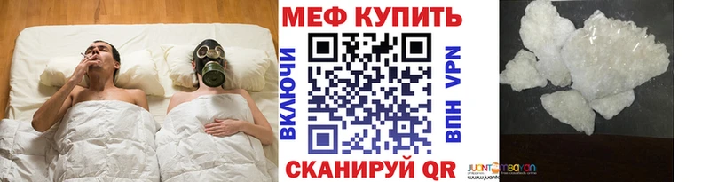 Мефедрон VHQ Нижний Новгород