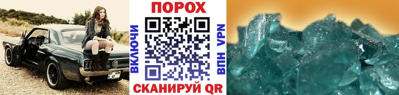 Первитин Methamphetamine  Нижний Новгород 