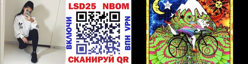 Марки 25I-NBOMe 1,8мг  KRAKEN зеркало  Нижний Новгород 