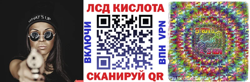 Наркотические марки 1,8мг Нижний Новгород